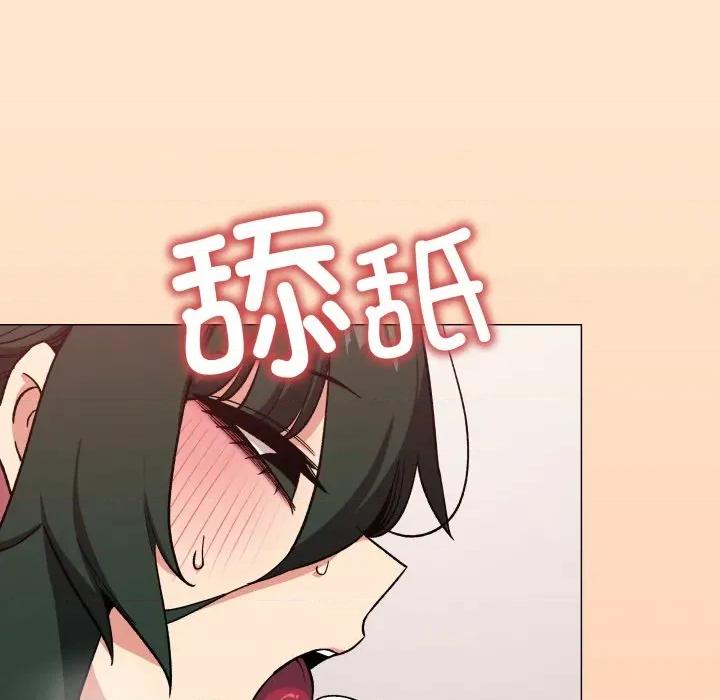 缺德邻居难相处 缺德邻居难相处-缺德邻居难相处 第44话 第82页