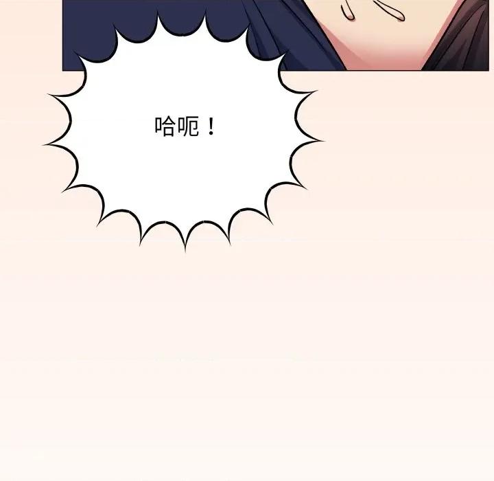 缺德邻居难相处 缺德邻居难相处-缺德邻居难相处 第44话 第86页