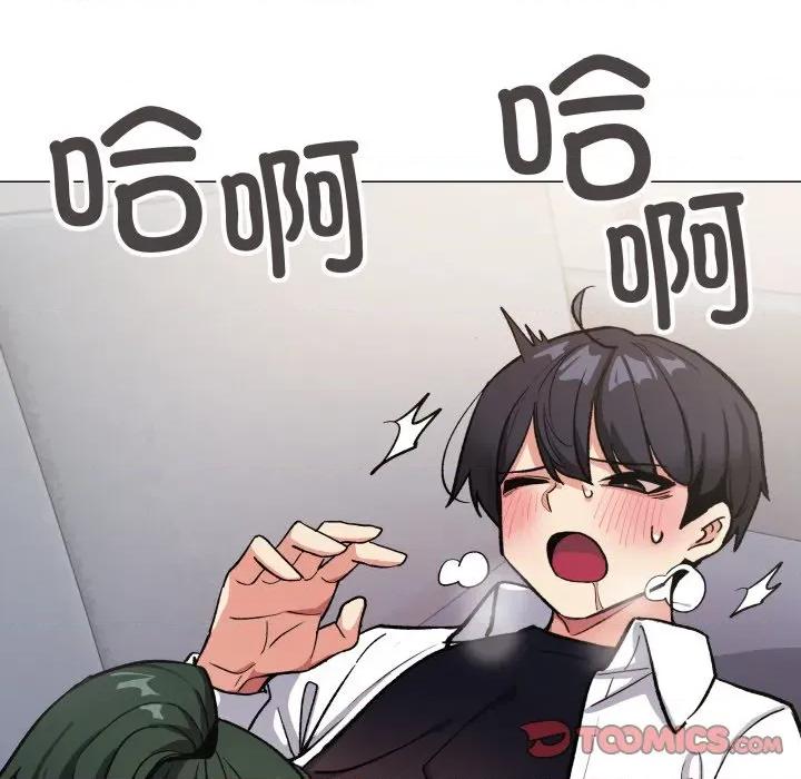 缺德邻居难相处 缺德邻居难相处-缺德邻居难相处 第44话 第88页