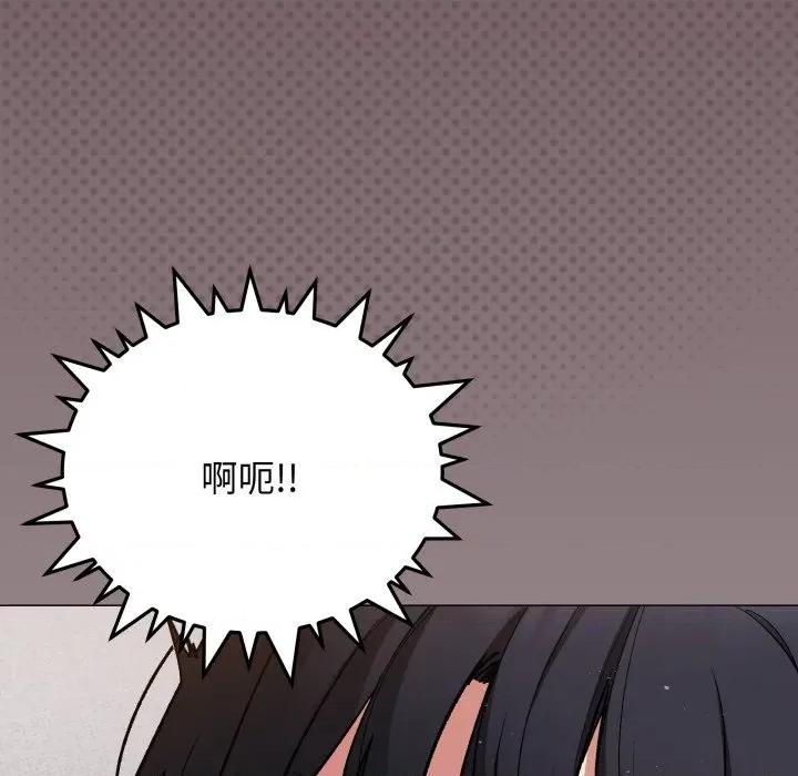 缺德邻居难相处 缺德邻居难相处-缺德邻居难相处 第44话 第106页