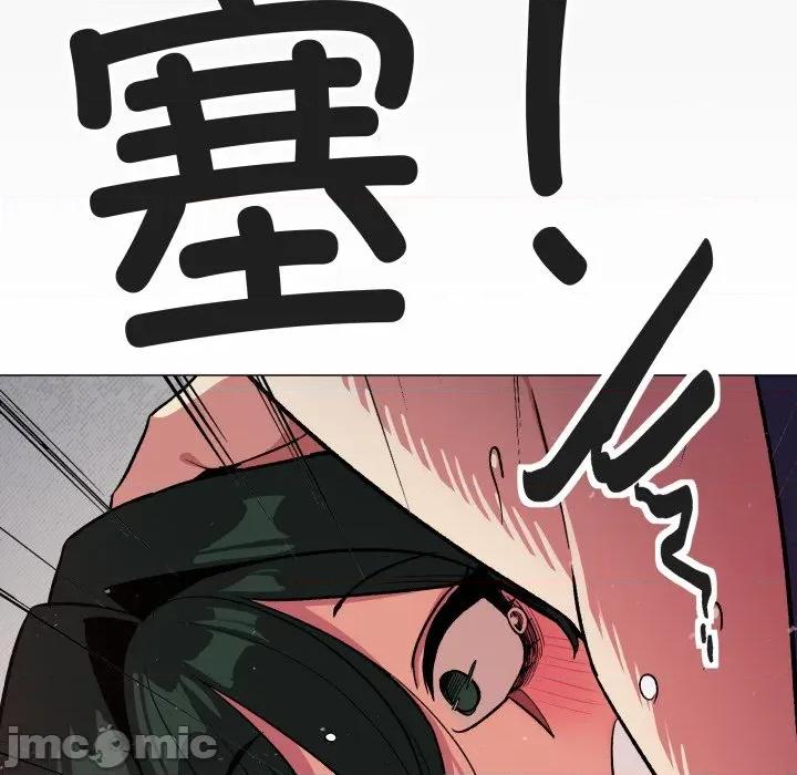缺德邻居难相处 缺德邻居难相处-缺德邻居难相处 第44话 第110页