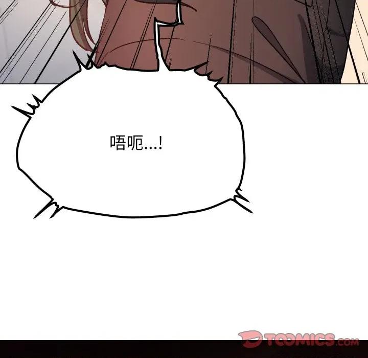 缺德邻居难相处 缺德邻居难相处-缺德邻居难相处 第44话 第112页