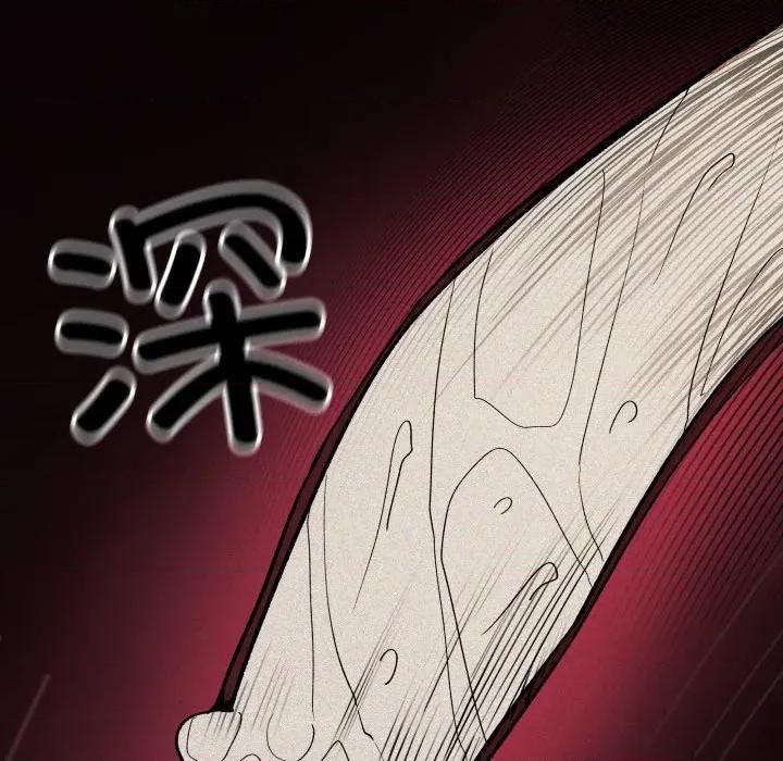 缺德邻居难相处 缺德邻居难相处-缺德邻居难相处 第44话 第113页