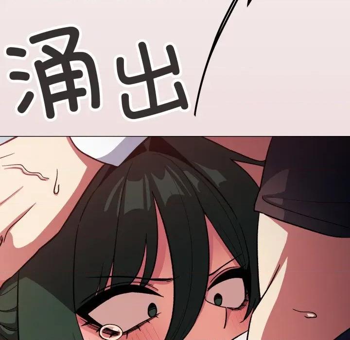 缺德邻居难相处 缺德邻居难相处-缺德邻居难相处 第44话 第119页
