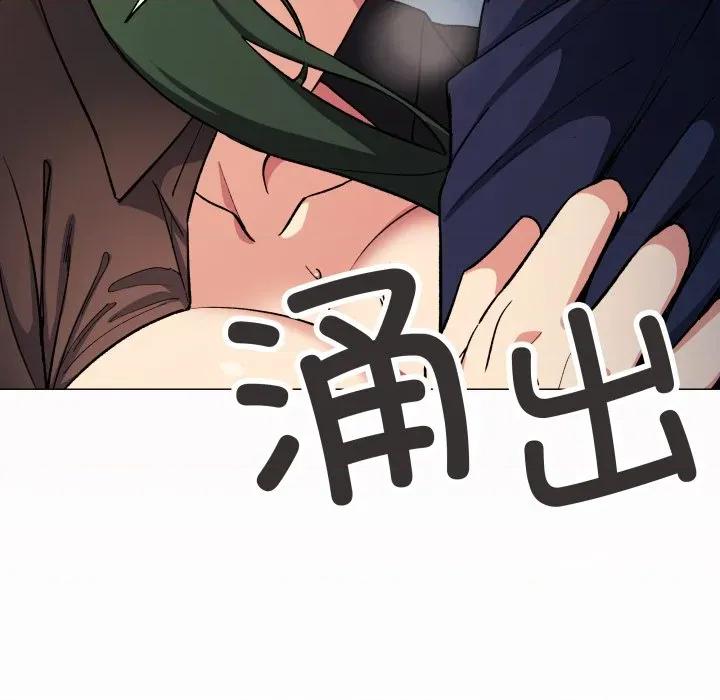 缺德邻居难相处 缺德邻居难相处-缺德邻居难相处 第44话 第123页