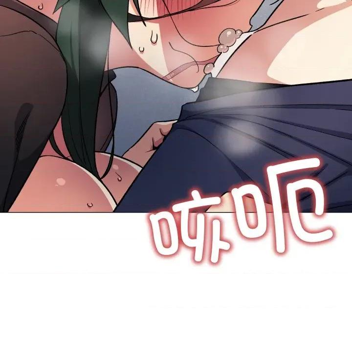 缺德邻居难相处 缺德邻居难相处-缺德邻居难相处 第44话 第132页