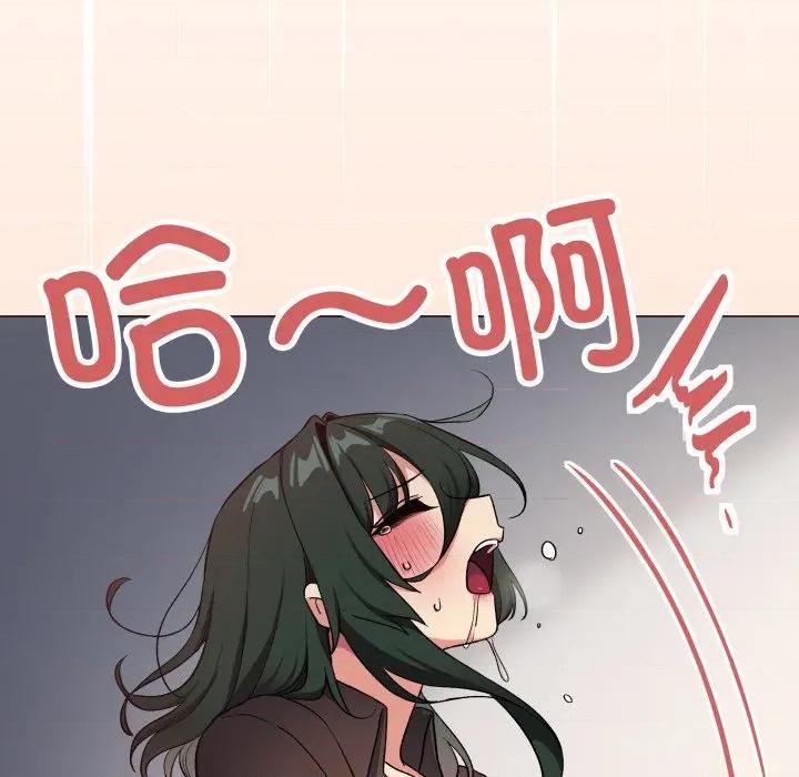 缺德邻居难相处 缺德邻居难相处-缺德邻居难相处 第44话 第134页
