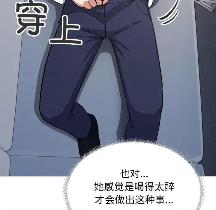 缺德邻居难相处 缺德邻居难相处-缺德邻居难相处 第44话 第159页