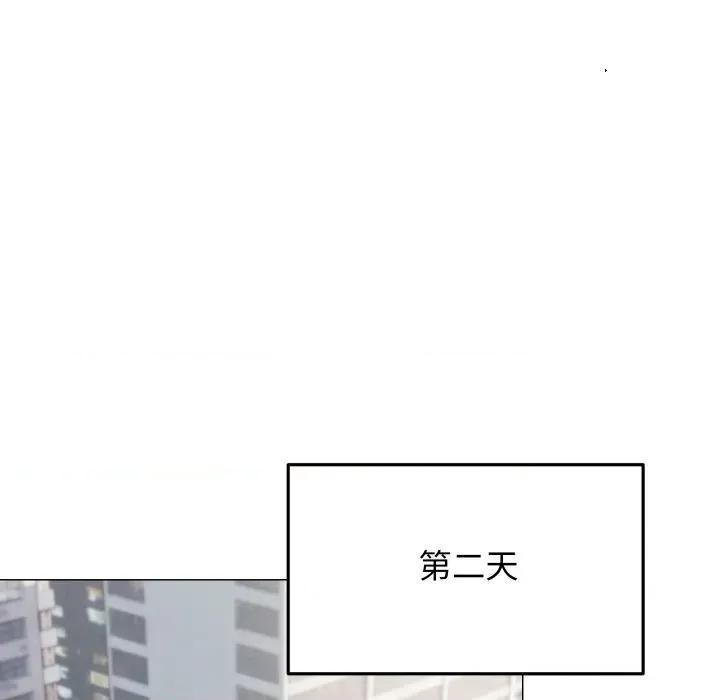 缺德邻居难相处 缺德邻居难相处-缺德邻居难相处 第44话 第177页