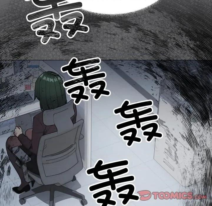 缺德邻居难相处 缺德邻居难相处-缺德邻居难相处 第44话 第184页