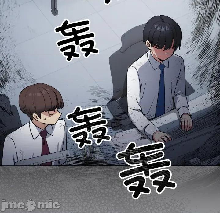 缺德邻居难相处 缺德邻居难相处-缺德邻居难相处 第44话 第185页