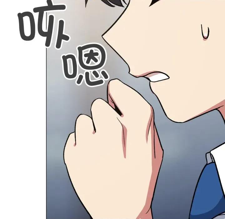 缺德邻居难相处 缺德邻居难相处-缺德邻居难相处 第44话 第201页