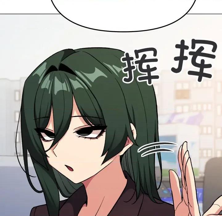 缺德邻居难相处 缺德邻居难相处-缺德邻居难相处 第44话 第216页