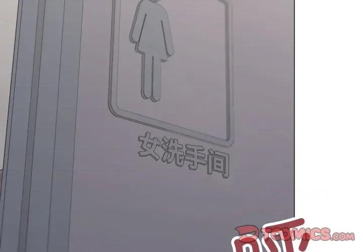 缺德邻居难相处 缺德邻居难相处-缺德邻居难相处 第45话 第4页