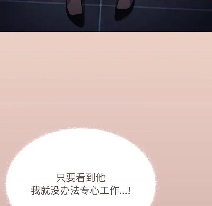 缺德邻居难相处 缺德邻居难相处-缺德邻居难相处 第45话 第9页