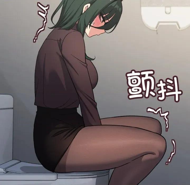 缺德邻居难相处 缺德邻居难相处-缺德邻居难相处 第45话 第37页