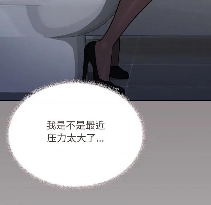 缺德邻居难相处 缺德邻居难相处-缺德邻居难相处 第45话 第38页