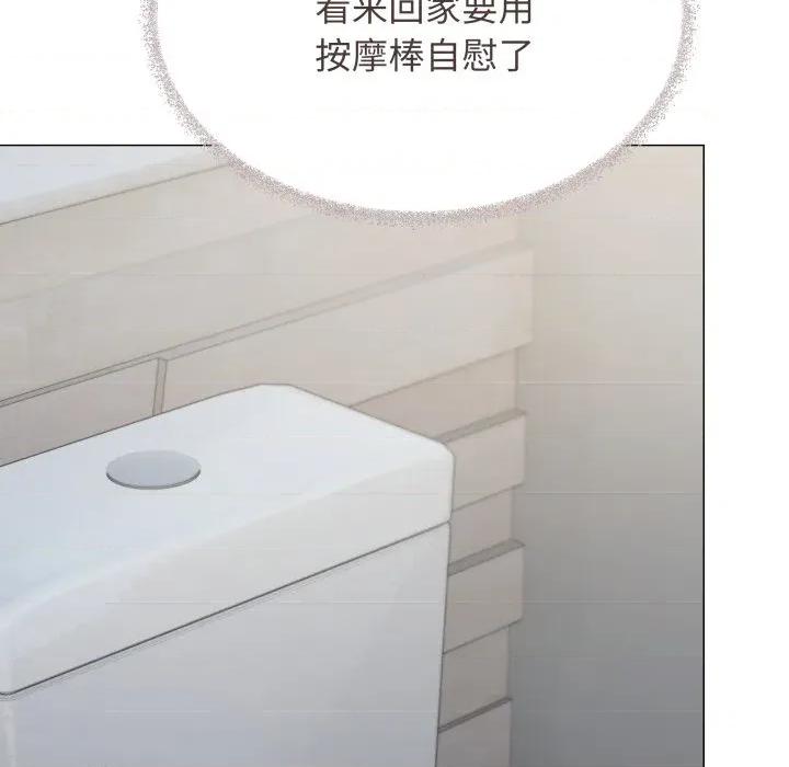 缺德邻居难相处 缺德邻居难相处-缺德邻居难相处 第45话 第46页