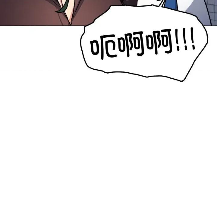 缺德邻居难相处 缺德邻居难相处-缺德邻居难相处 第45话 第62页