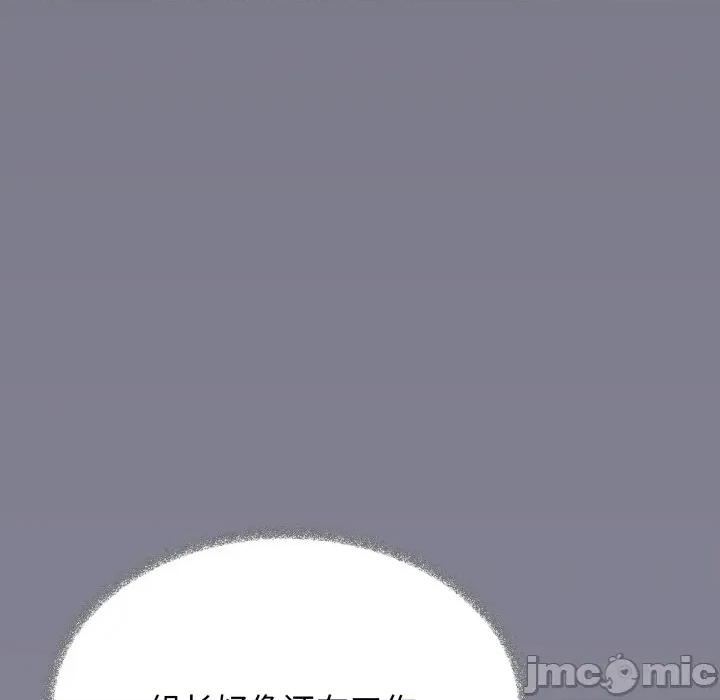 缺德邻居难相处 缺德邻居难相处-缺德邻居难相处 第45话 第80页