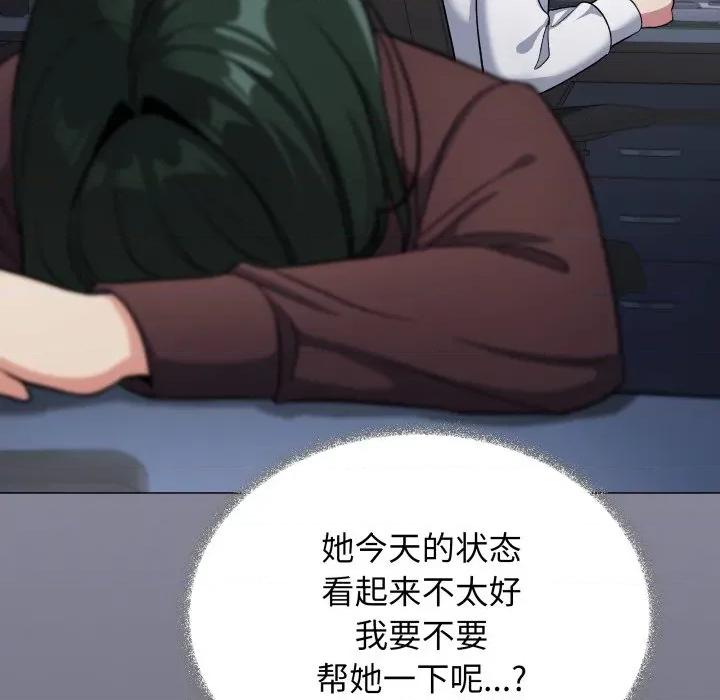 缺德邻居难相处 缺德邻居难相处-缺德邻居难相处 第45话 第82页