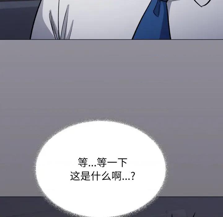 缺德邻居难相处 缺德邻居难相处-缺德邻居难相处 第45话 第102页