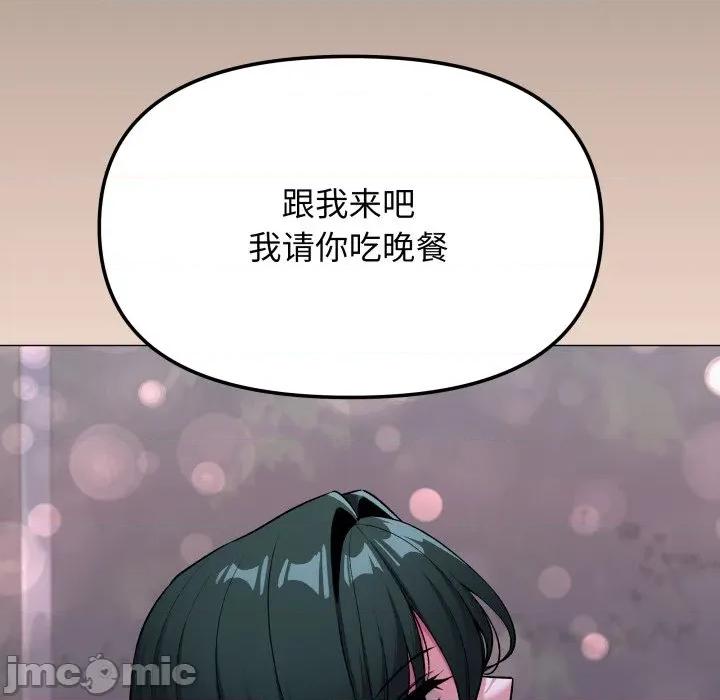 缺德邻居难相处 缺德邻居难相处-缺德邻居难相处 第45话 第150页
