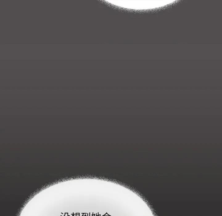 缺德邻居难相处 缺德邻居难相处-缺德邻居难相处 第45话 第167页
