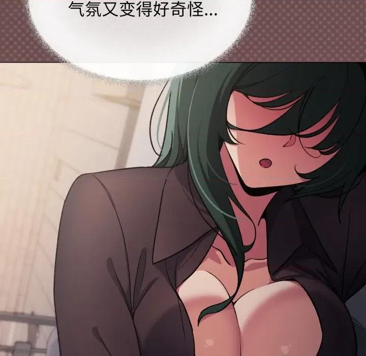 缺德邻居难相处 缺德邻居难相处-缺德邻居难相处 第45话 第174页
