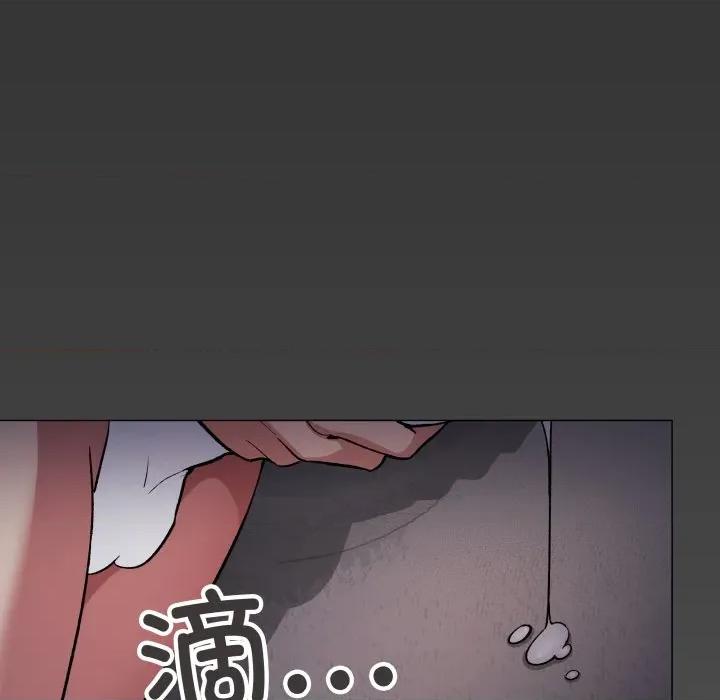 缺德邻居难相处 缺德邻居难相处-缺德邻居难相处 第45话 第193页