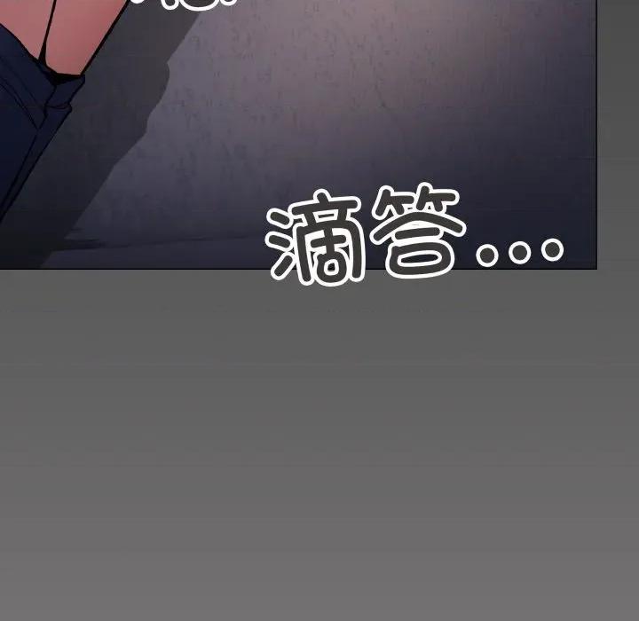 缺德邻居难相处 缺德邻居难相处-缺德邻居难相处 第45话 第194页