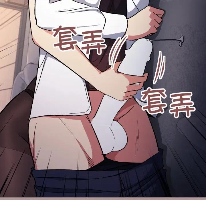 缺德邻居难相处 缺德邻居难相处-缺德邻居难相处 第45话 第199页