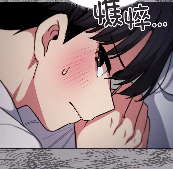 缺德邻居难相处 缺德邻居难相处-缺德邻居难相处 第46话 第32页