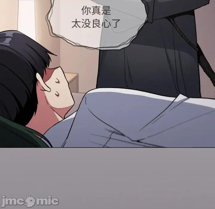 缺德邻居难相处 缺德邻居难相处-缺德邻居难相处 第46话 第35页