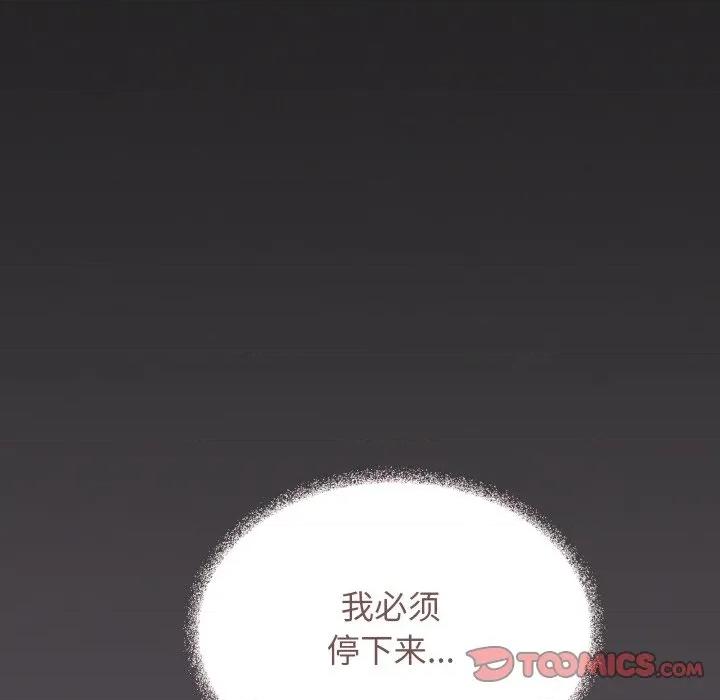 缺德邻居难相处 缺德邻居难相处-缺德邻居难相处 第46话 第64页