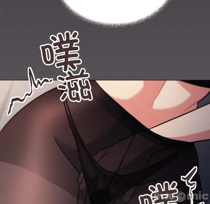 缺德邻居难相处 缺德邻居难相处-缺德邻居难相处 第46话 第65页