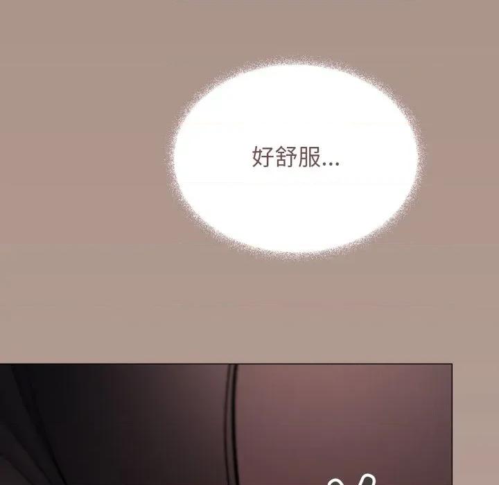 缺德邻居难相处 缺德邻居难相处-缺德邻居难相处 第46话 第72页