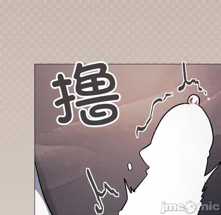 缺德邻居难相处 缺德邻居难相处-缺德邻居难相处 第46话 第75页