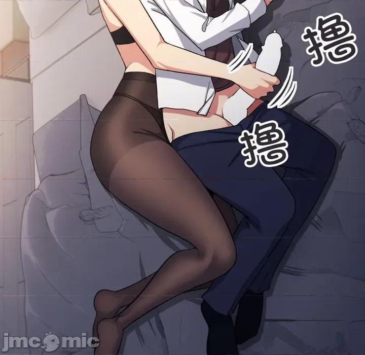 缺德邻居难相处 缺德邻居难相处-缺德邻居难相处 第46话 第85页