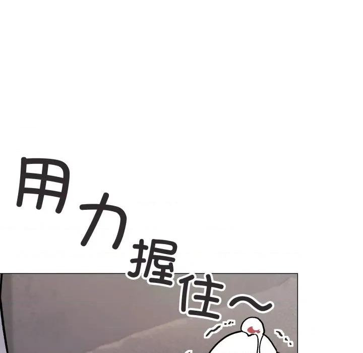 缺德邻居难相处 缺德邻居难相处-缺德邻居难相处 第46话 第89页