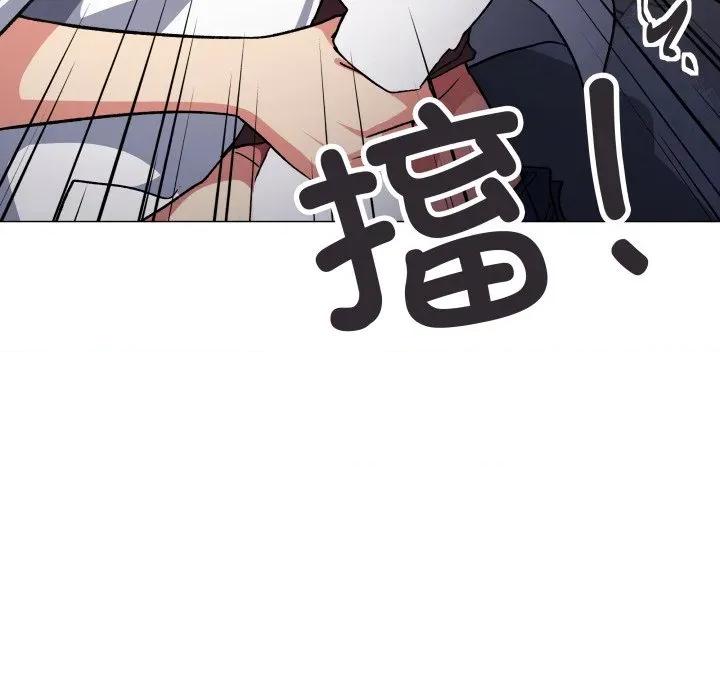 缺德邻居难相处 缺德邻居难相处-缺德邻居难相处 第46话 第96页