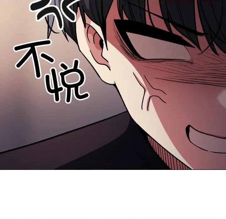 缺德邻居难相处 缺德邻居难相处-缺德邻居难相处 第46话 第137页