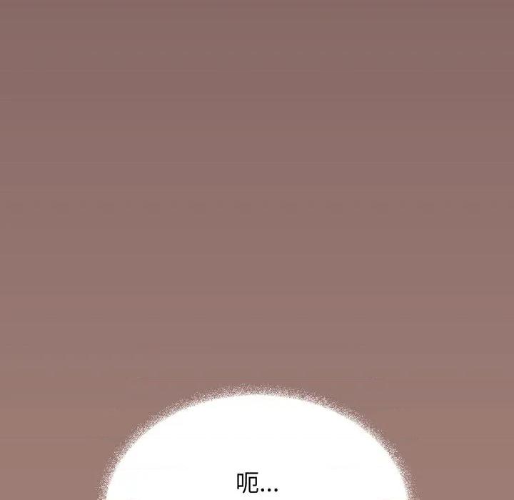缺德邻居难相处 缺德邻居难相处-缺德邻居难相处 第46话 第164页