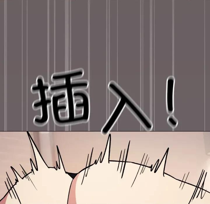 缺德邻居难相处 缺德邻居难相处-缺德邻居难相处 第46话 第176页