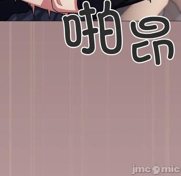 缺德邻居难相处 缺德邻居难相处-缺德邻居难相处 第46话 第185页