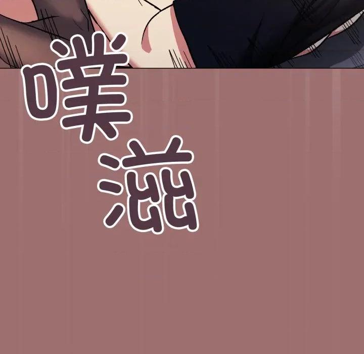 缺德邻居难相处 缺德邻居难相处-缺德邻居难相处 第46话 第192页