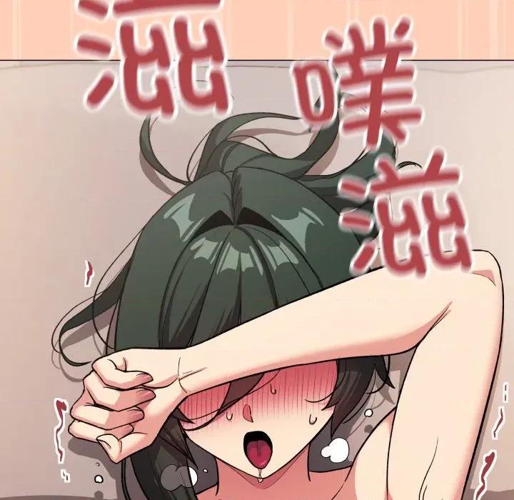 缺德邻居难相处 缺德邻居难相处-缺德邻居难相处 第46话 第198页