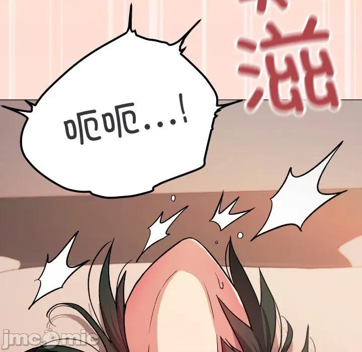 缺德邻居难相处 缺德邻居难相处-缺德邻居难相处 第46话 第200页