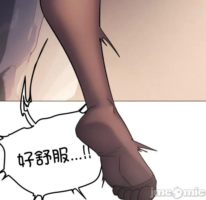 缺德邻居难相处 缺德邻居难相处-缺德邻居难相处 第46话 第205页