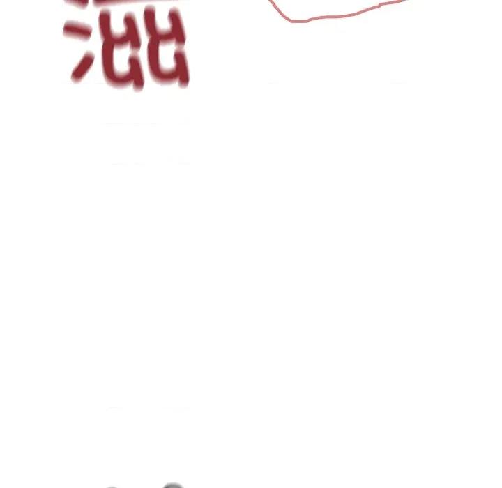 缺德邻居难相处 缺德邻居难相处-缺德邻居难相处 第46话 第209页